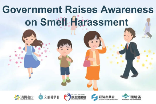 Government campaign poster raising awareness on smell harassment, showing people affected by body odor with logos of Japanese ministries at the bottom.