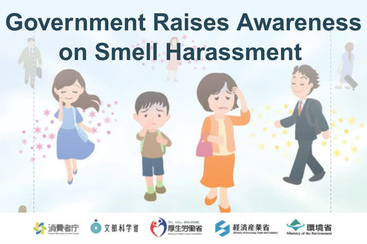 Government campaign poster raising awareness on smell harassment, showing people affected by body odor with logos of Japanese ministries at the bottom.